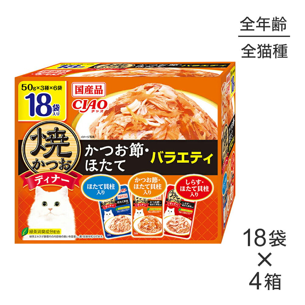 いなば 猫用ウェットフード - スイートペット 公式店