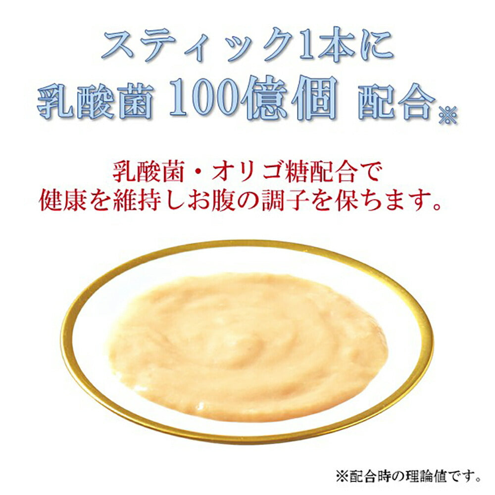 【(14g×40本)×8袋】いなば CIAOちゅ～る 乳酸菌入り バラエティ (猫・キャット)