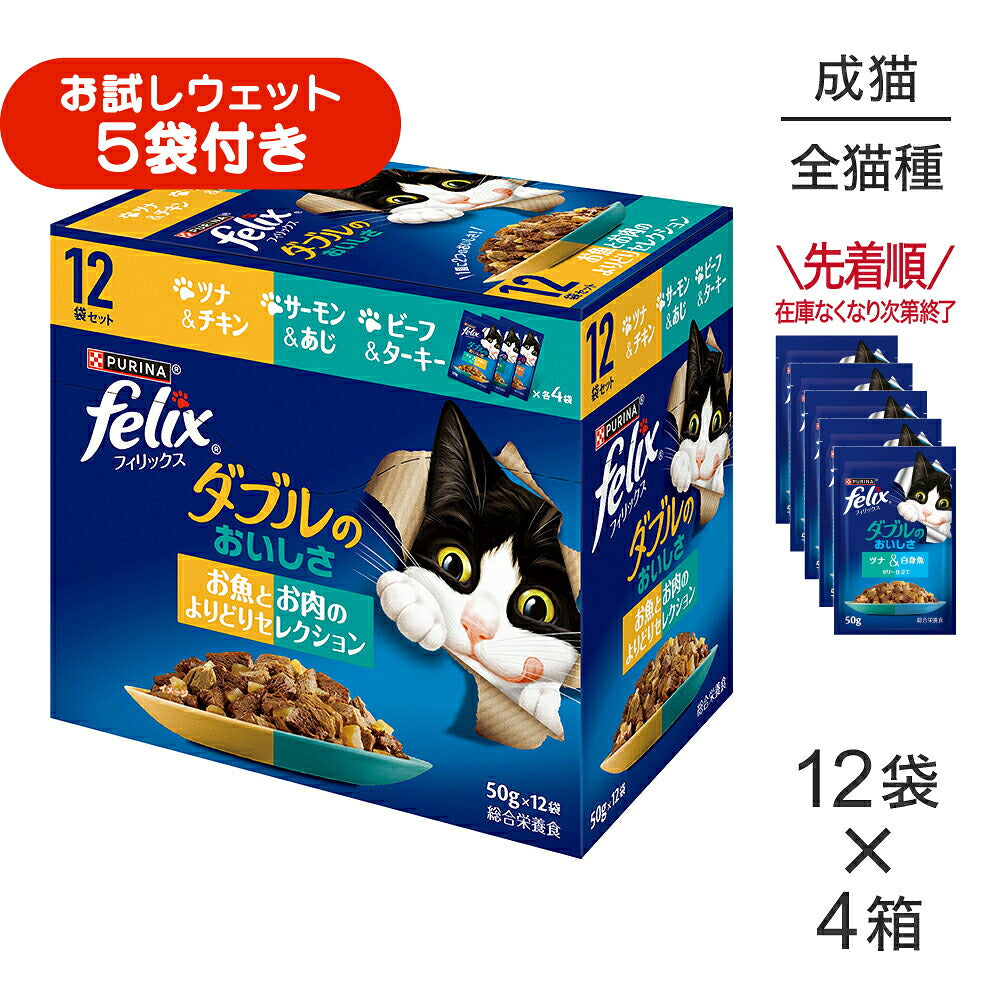 PURINA felix 猫用ウェットフード 18歳から　48個+モンプチ30個 Amazon.co.jp: モンプチ プチリュクス カップ 成猫用 ささみ とろみ