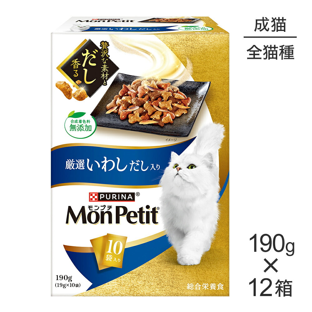 【190g×12箱】ネスレ モンプチ ボックス 厳選いわしだし入り 成猫用 (猫・キャット)[正規品]