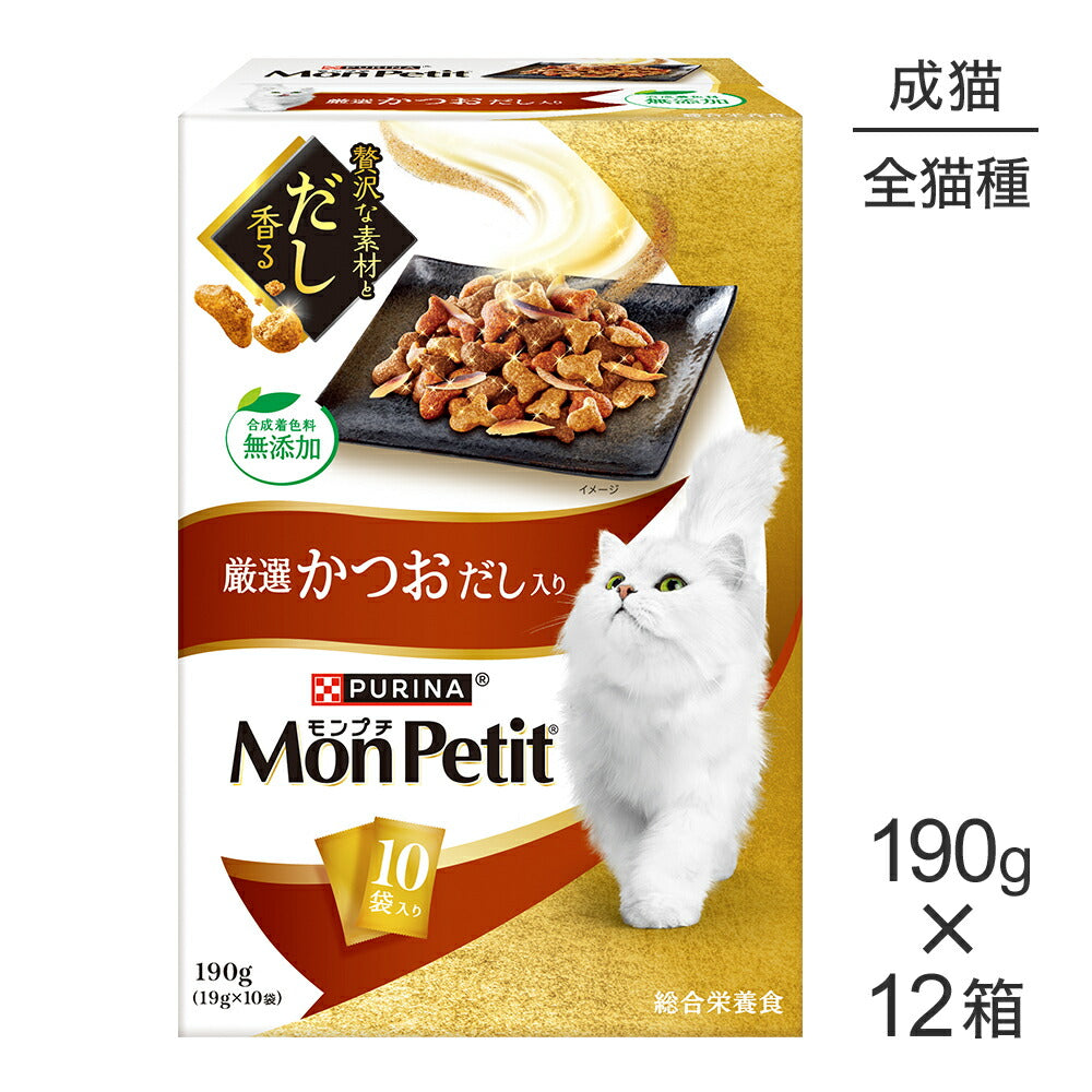 【190g×12箱】ネスレ モンプチ ボックス 厳選かつおだし入り 成猫用 (猫・キャット)[正規品]