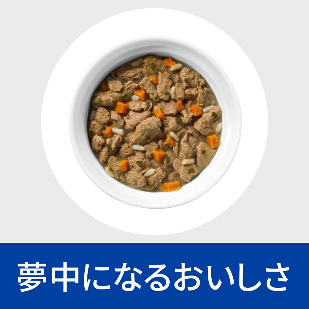 156g×6缶】ヒルズ ウェット メタボリックス 減量＆体重管理 チキン