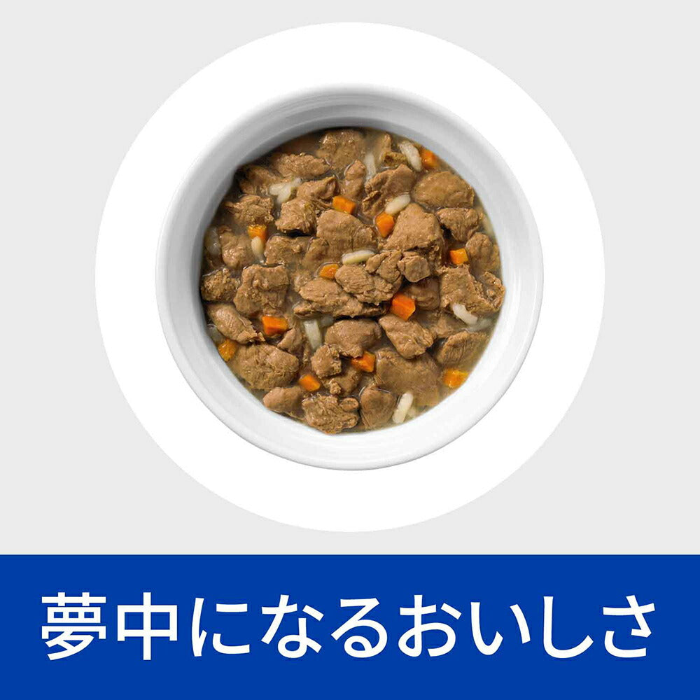 【82g×6缶】ヒルズ ウェット i/d 消化ケア チキン&野菜入りシチュー 療法食 (猫・キャット)[正規品]
