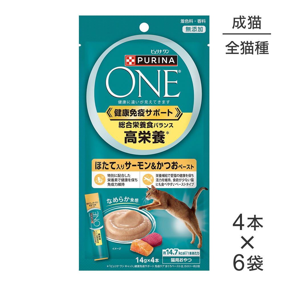 【メール便】【(14g×4本)×6袋】ネスレ ピュリナ ワン キャット おやつ 健康免疫サポート 総合栄養食バランス 高栄養 成猫用 (猫・キャット)[正規品]