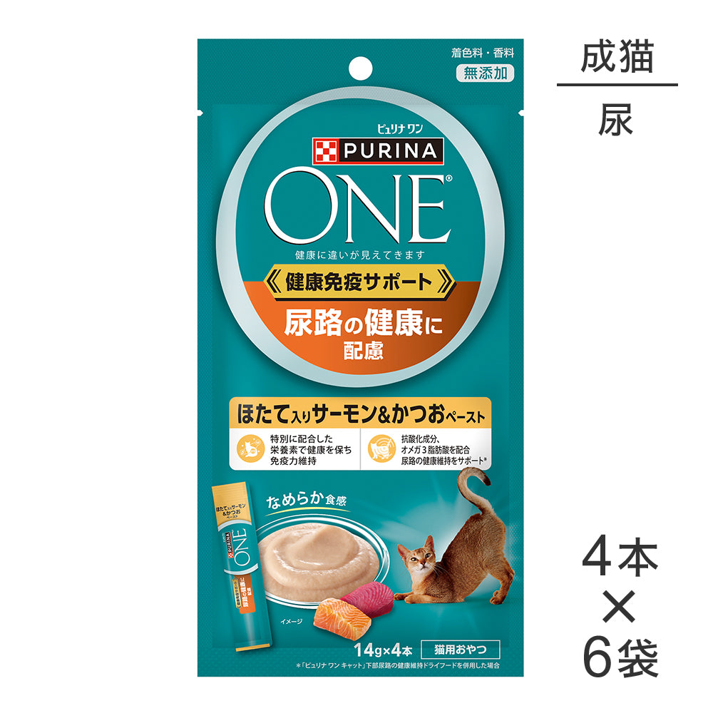 【メール便】【(14g×4本)×6袋】ネスレ ピュリナ ワン キャット おやつ 健康免疫サポート 尿路の健康に配慮 成猫用 (猫・キャット)[正規品]