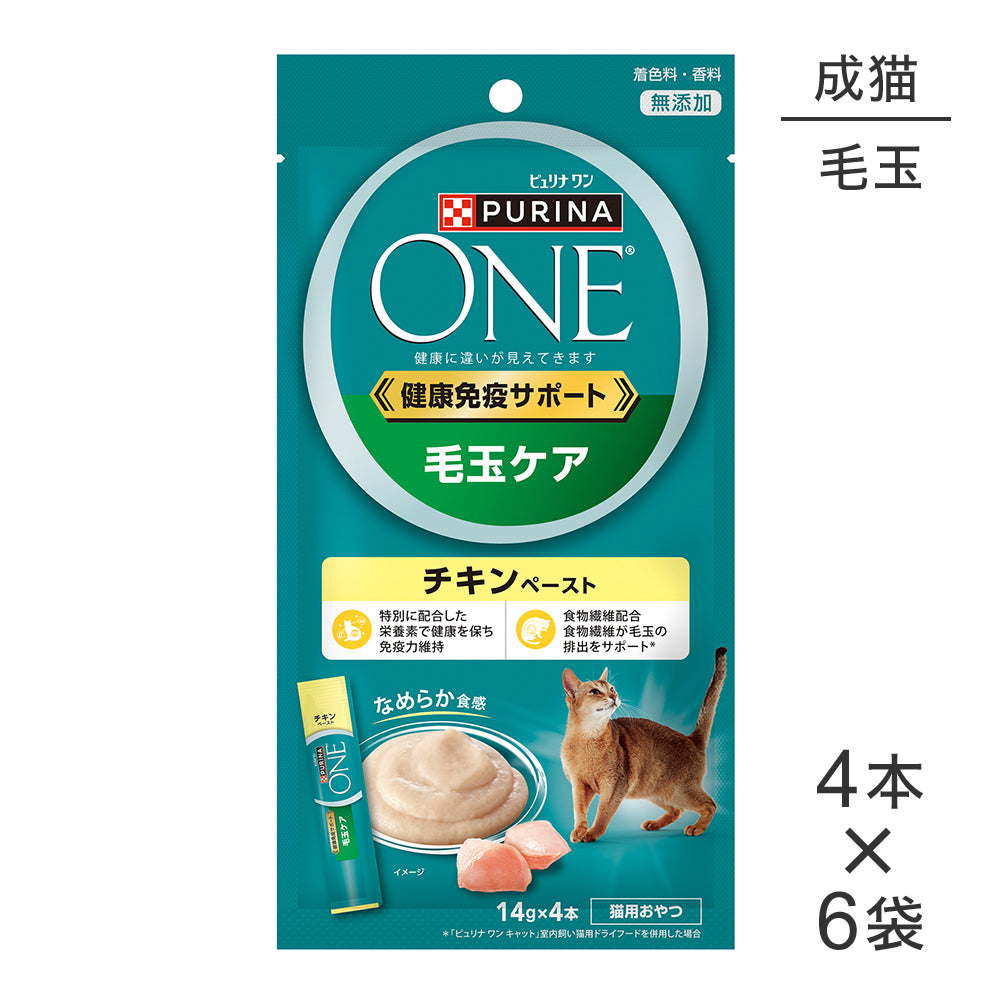【メール便】【(14g×4本)×6袋】ネスレ ピュリナ ワン キャット おやつ 健康免疫サポート 毛玉ケア 成猫用 チキンペースト (猫・キャット)[正規品]