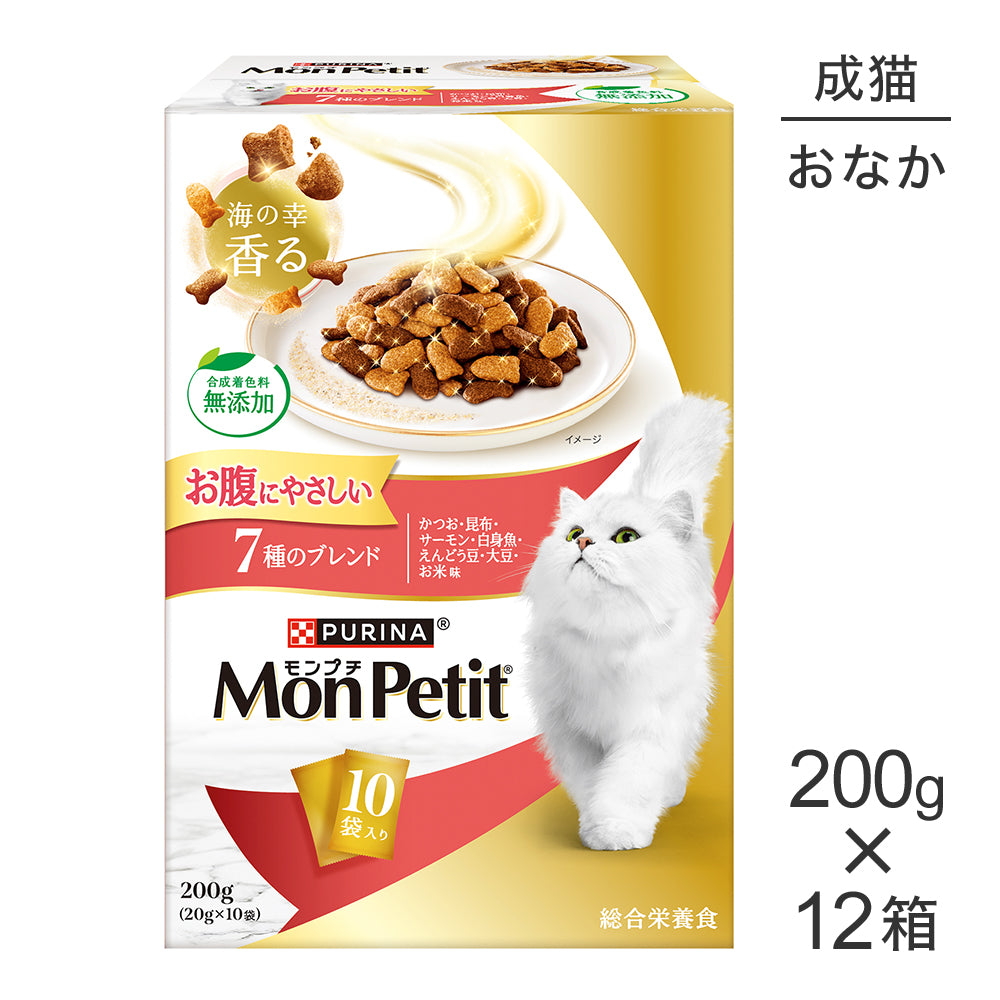 【200g×12箱】ネスレ モンプチ ボックス お腹にやさしい 7種のブレンド 成猫用 (猫・キャット)[正規品]