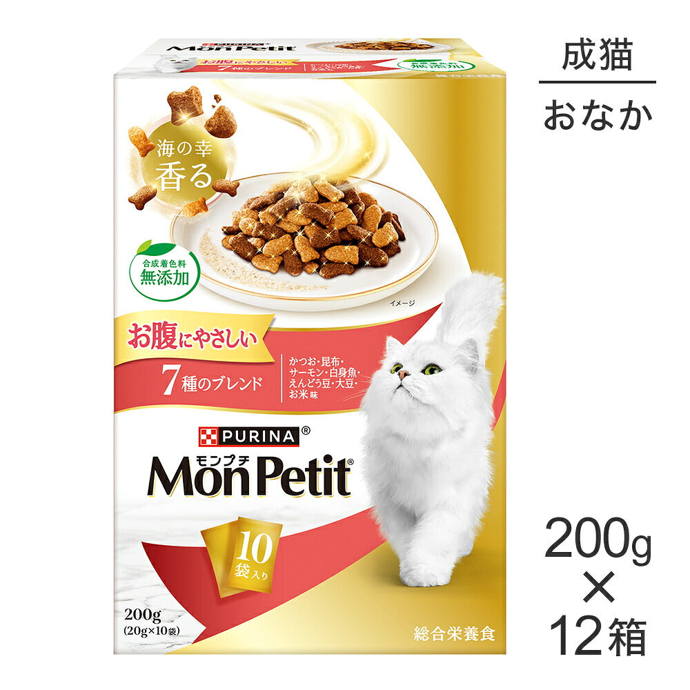 【200g×12箱】ネスレ モンプチ ボックス お腹にやさしい 7種のブレンド 成猫用 (猫・キャット)[正規品]