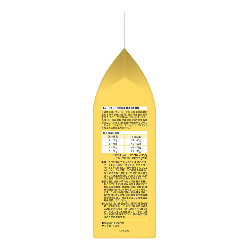 【500g×6袋】ネスレ モンプチ バッグ ナチュラル 味わい深い真鯛入り チキン 成猫用 (猫・キャット)[正規品]