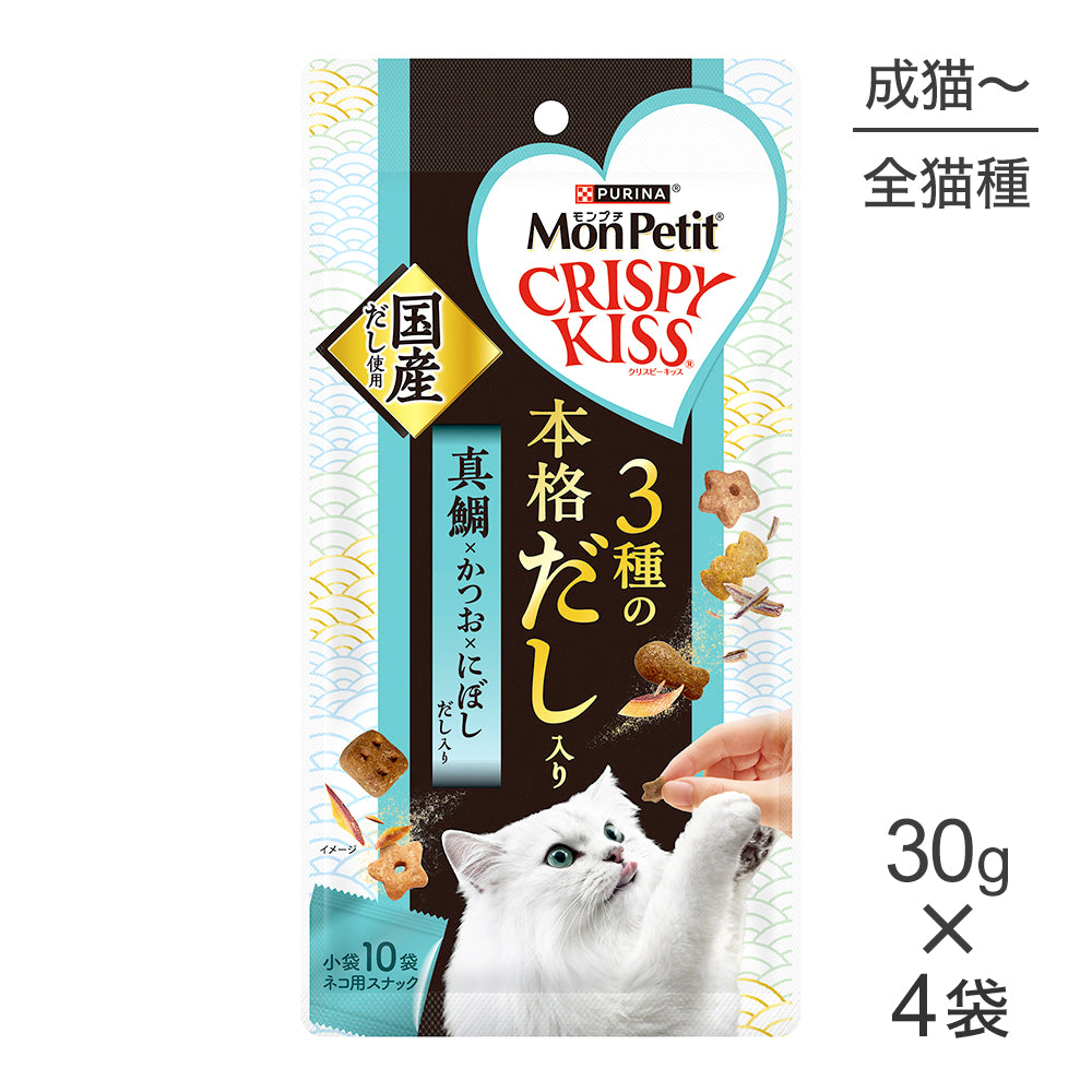【メール便】【30g×4袋】ネスレ モンプチ クリスピーキッス 3種の本格だし入り 真鯛×かつお×にぼしだし入り (猫・キャット)[正規品]