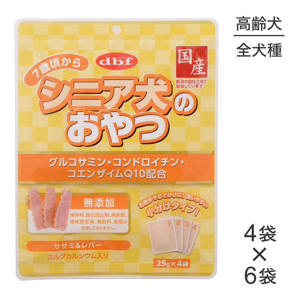 【(25g×4袋)×6袋】デビフペット シニア犬のおやつ グルコサミン・コンドロイチン・コエンザイムQ10配合 (犬・ドッグ)