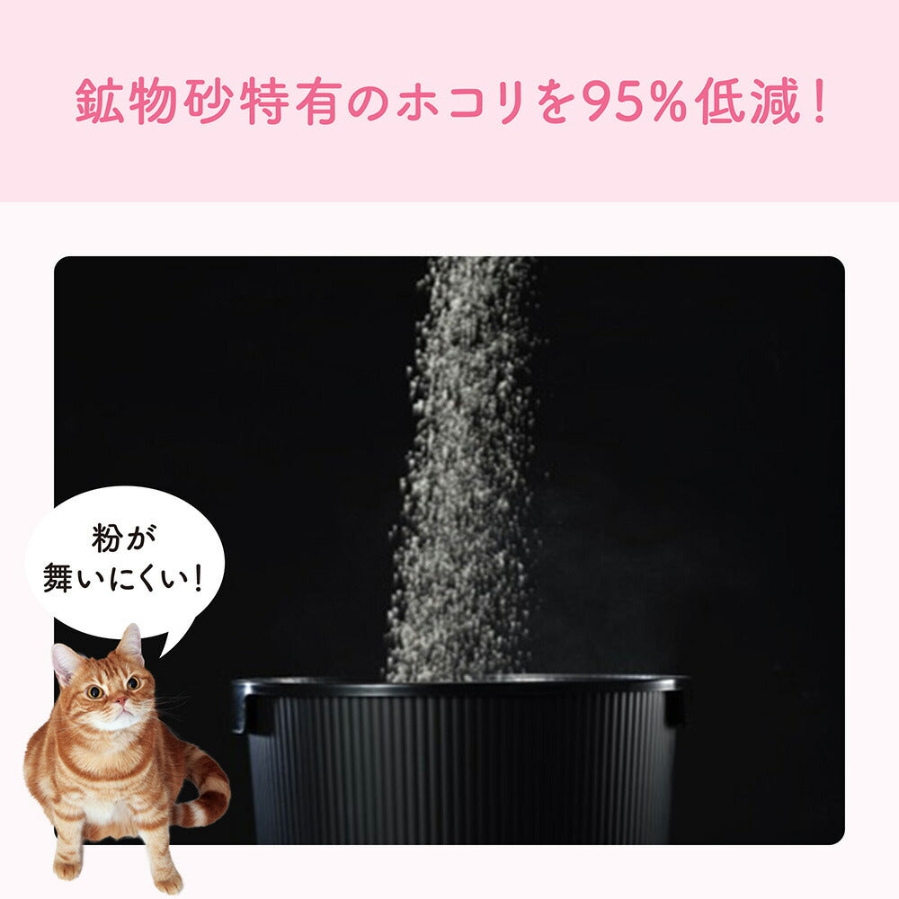 【5L×2袋】キミおもい カチッと固まる ネコ砂 猫砂 (猫・キャット)