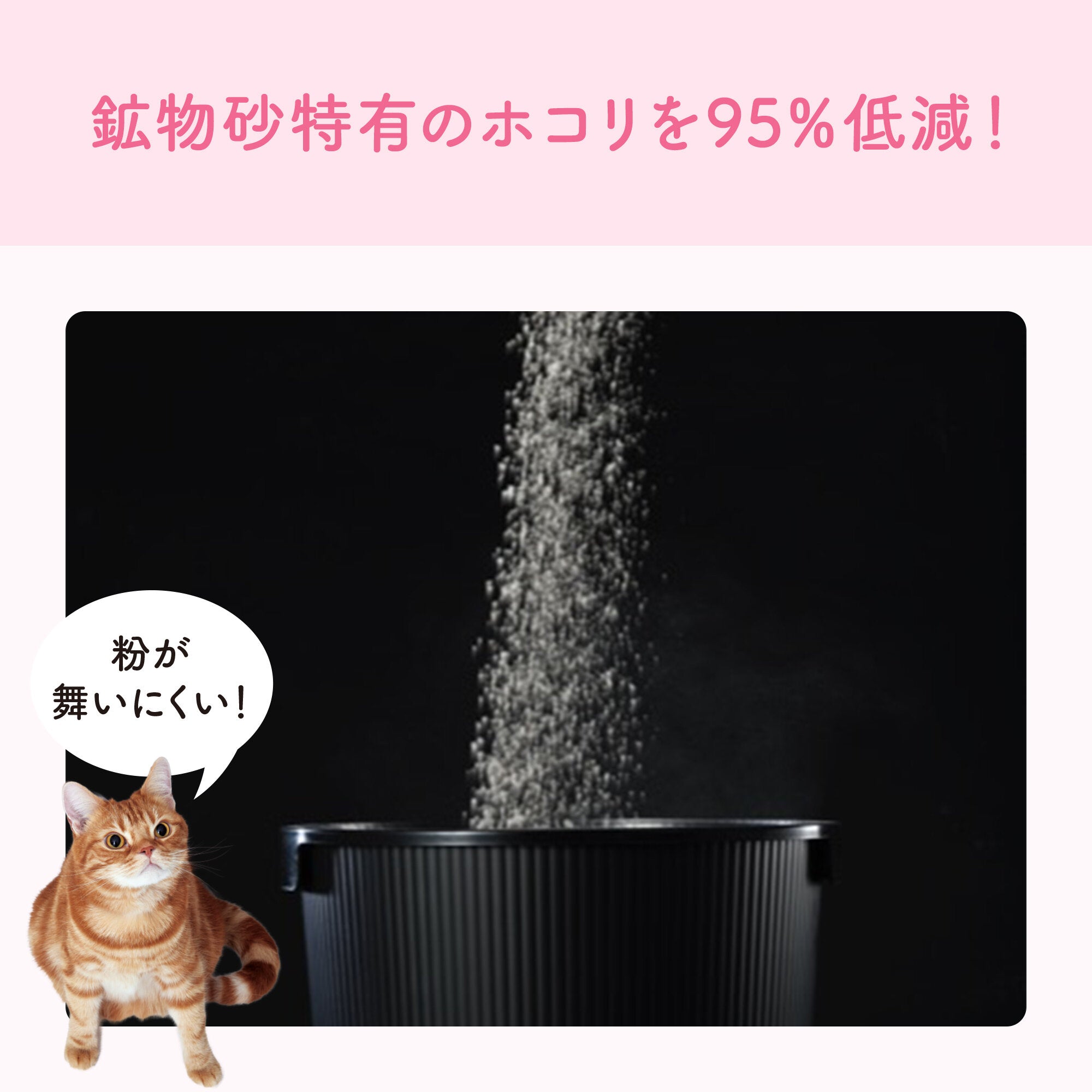 【5L×4袋】キミおもい カチッと固まる ネコ砂 猫砂 (猫・キャット)