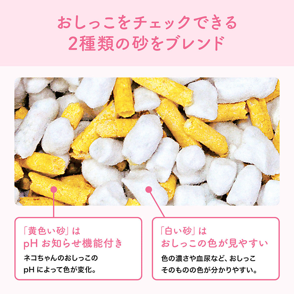 【5L×4袋】キミおもい おしっこチェックできる 固まる紙のネコ砂 猫砂 (猫・キャット)