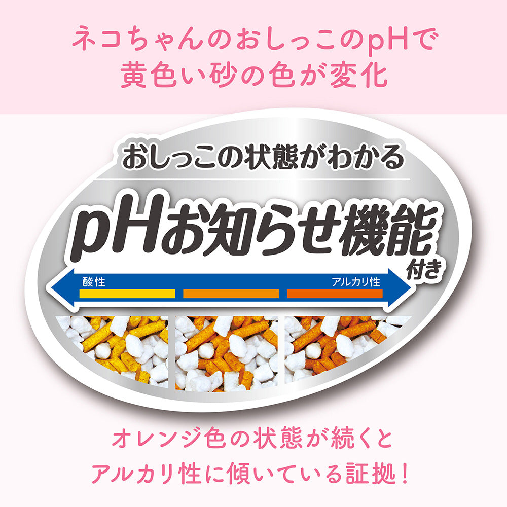 【5L×4袋】キミおもい おしっこチェックできる 固まる紙のネコ砂 猫砂 (猫・キャット)