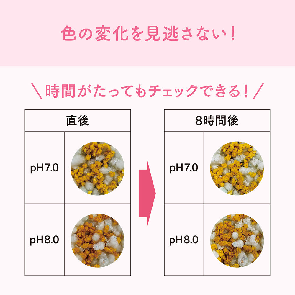 【5L×4袋】キミおもい おしっこチェックできる 固まる紙のネコ砂 猫砂 (猫・キャット)