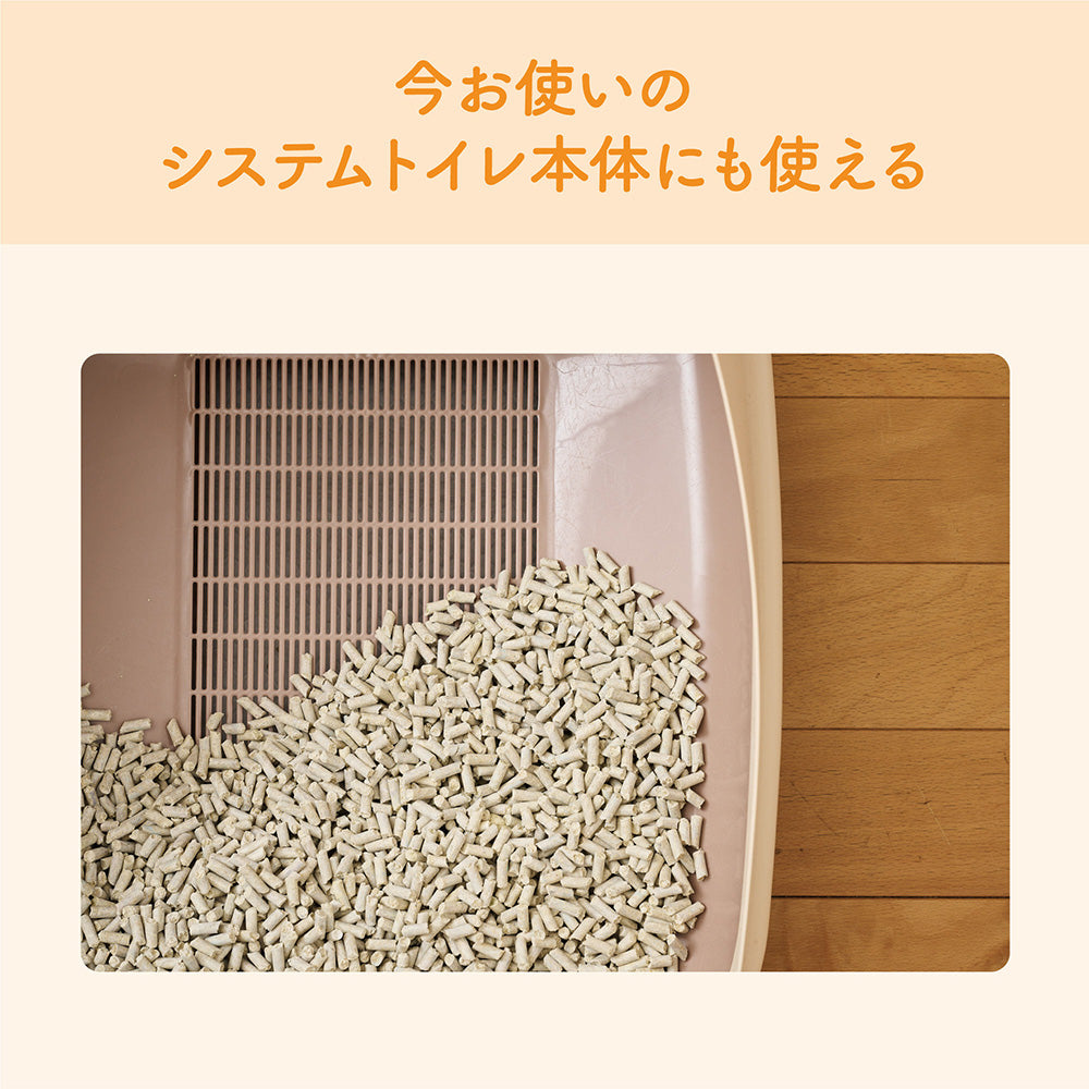 【4L×4袋】キミおもい パワフル消臭・抗菌 システムトイレ用ネコ砂 大粒 猫砂 (猫・キャット)