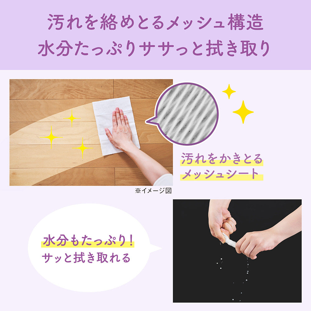 【(26枚×2P)×2袋】キミおもい 徹底キレイおそうじシート 大判厚手 ナチュラルグリーンの香り (猫・キャット)