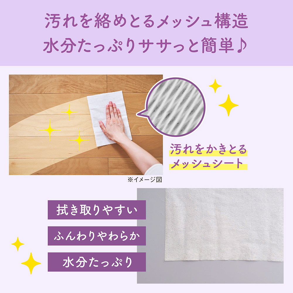 【70枚×12袋】キミおもい 徹底キレイおそうじシート ボトル本体 (猫・キャット)