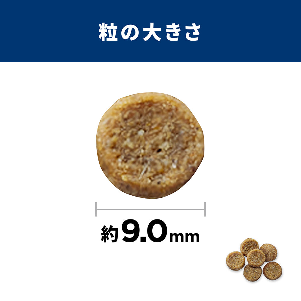 【メール便】【100g×3袋】ヒルズ サイエンス・ダイエット アダルト 1~6歳 成猫用 チキン お試し (猫・キャット)