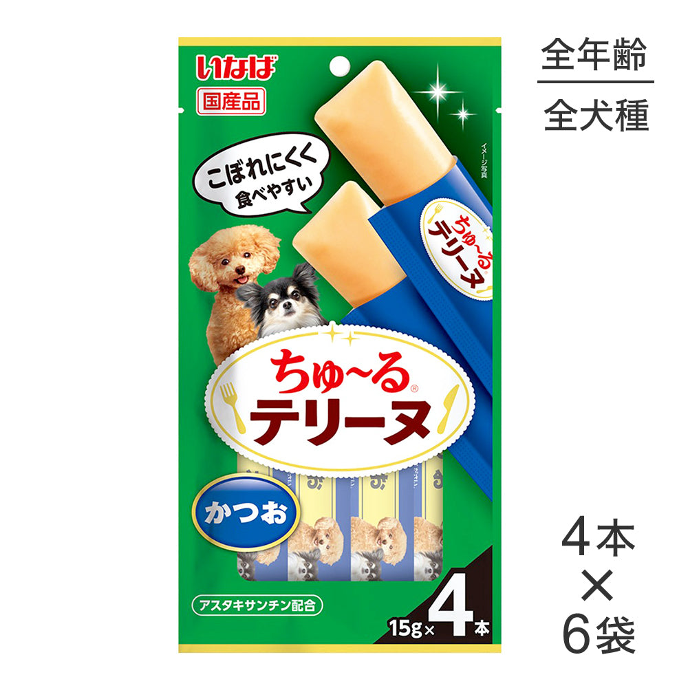 【メール便】【(15g×4本)×6袋】いなば ちゅ〜るテリーヌ かつお (犬・ドッグ)