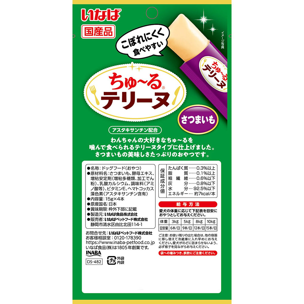 【(15g×4本)×24袋】いなば ちゅ〜るテリーヌ さつまいも (犬・ドッグ)