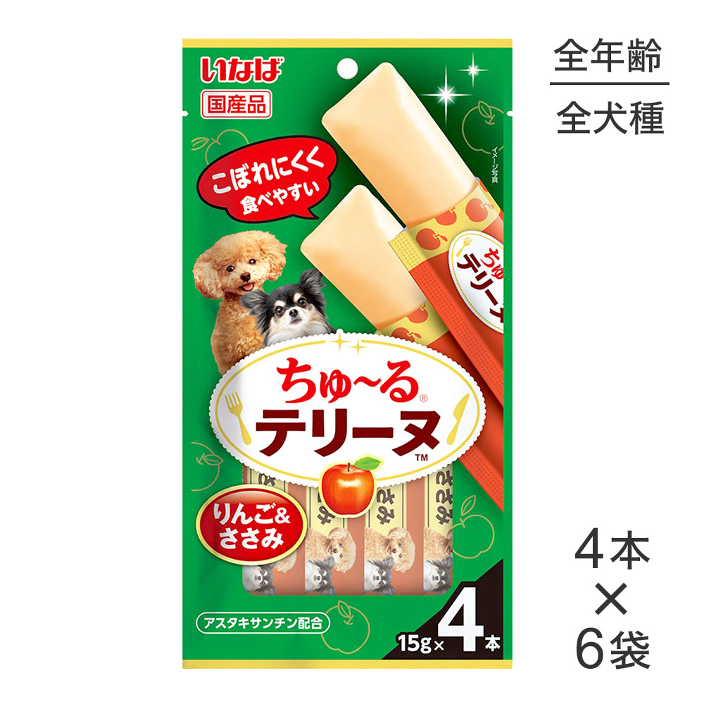 【メール便】【(15g×4本)×6袋】いなば ちゅ〜るテリーヌ りんご&ささみ (犬・ドッグ)