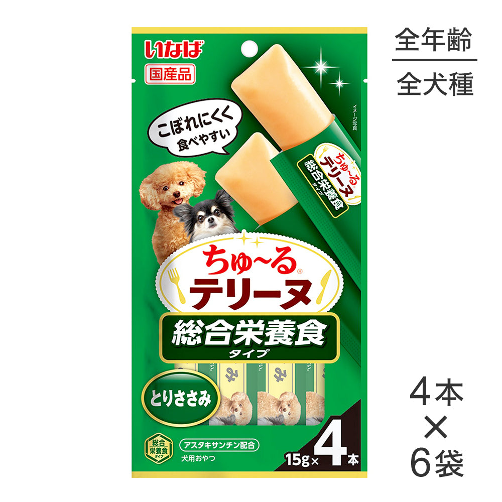 【メール便】【(15g×4本)×6袋】いなば ちゅ〜るテリーヌ 総合栄養食タイプ とりささみ (犬・ドッグ)