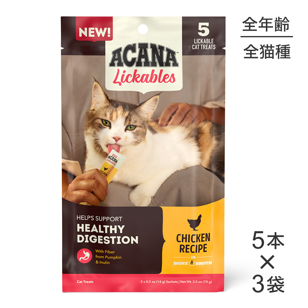 【メール便】【(14g×5本)×3袋】アカナ リッカブル おやつ チキンレシピ (猫・キャット)[正規品]