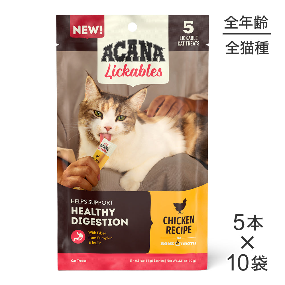 【(14g×5本)×10袋】アカナ リッカブル おやつ チキンレシピ (猫・キャット)[正規品]