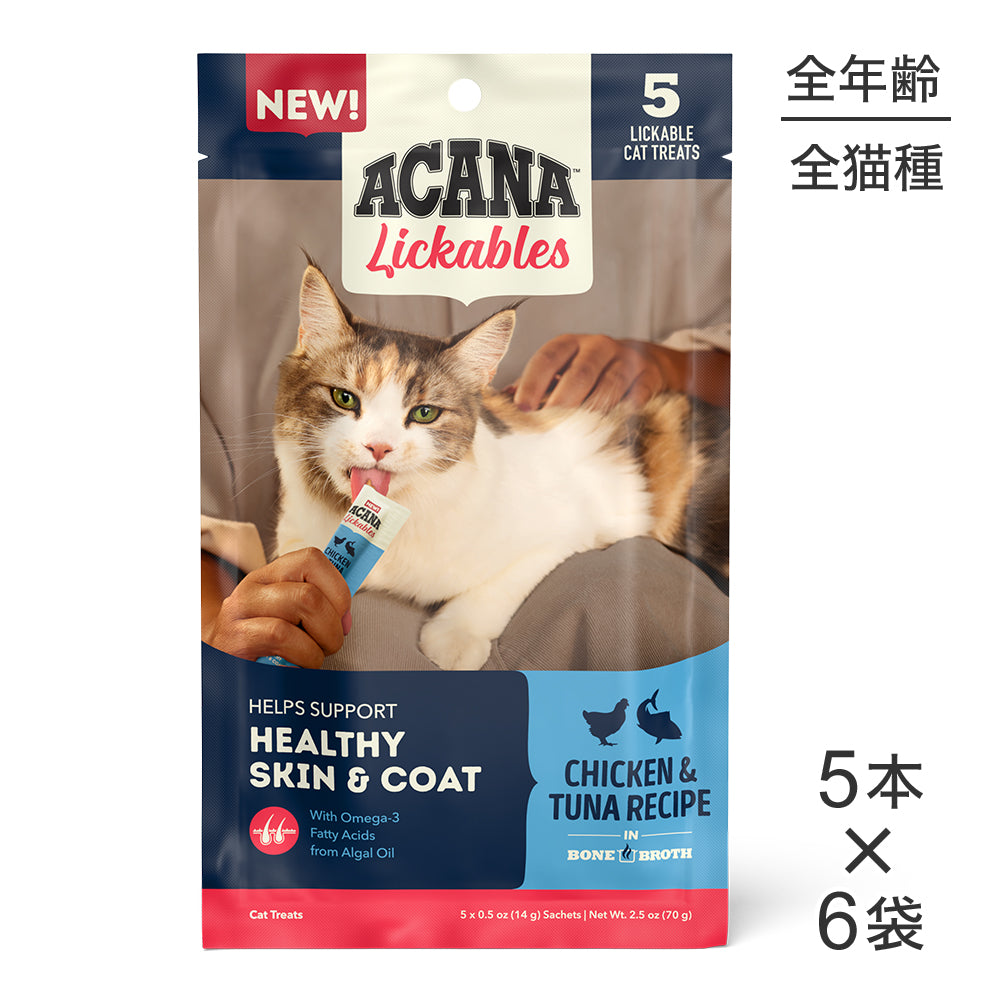 【メール便】【(14g×5本)×6袋】アカナ リッカブル おやつ チキン&ツナレシピ (猫・キャット)[正規品]