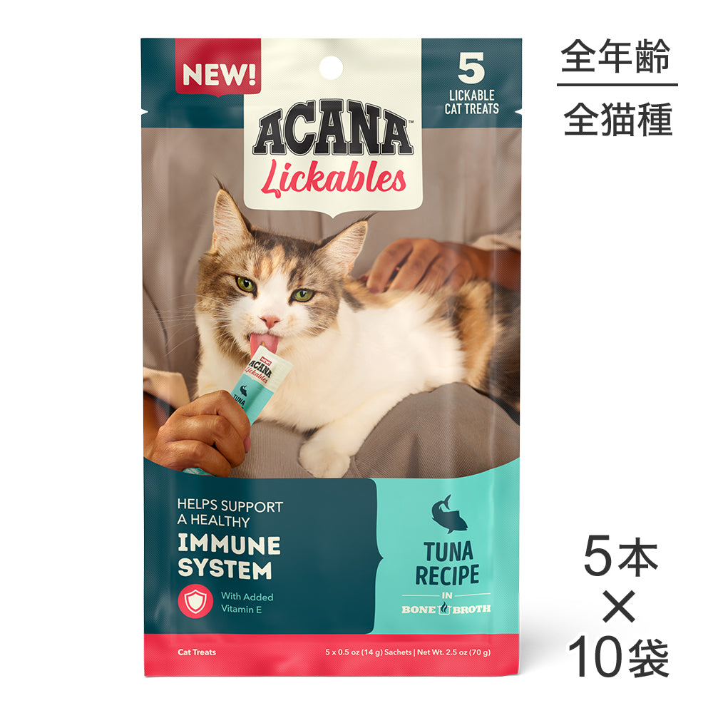 【(14g×5本)×10袋】アカナ リッカブル おやつ ツナレシピ (猫・キャット)[正規品]