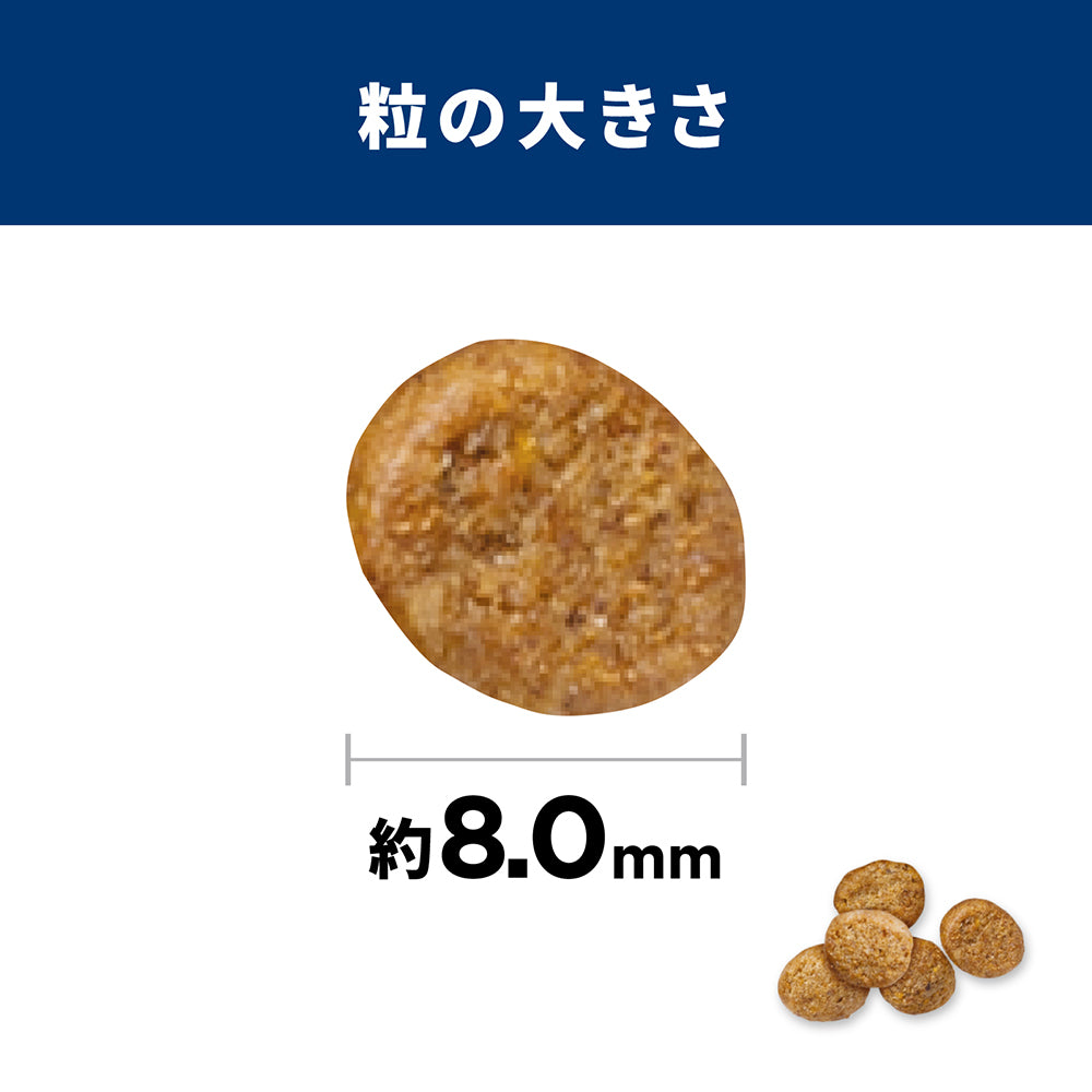 【メール便】【100g×3袋】ヒルズ サイエンス・ダイエット 減量サポート 1歳以上の成猫・高齢猫用 チキン お試し (猫・キャット)