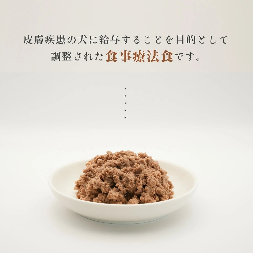 【150g×24個】MONGE VetSolution ベッツソリューショントレイ 皮膚サポート 療法食 ウェット (犬・ドッグ)[正規品]