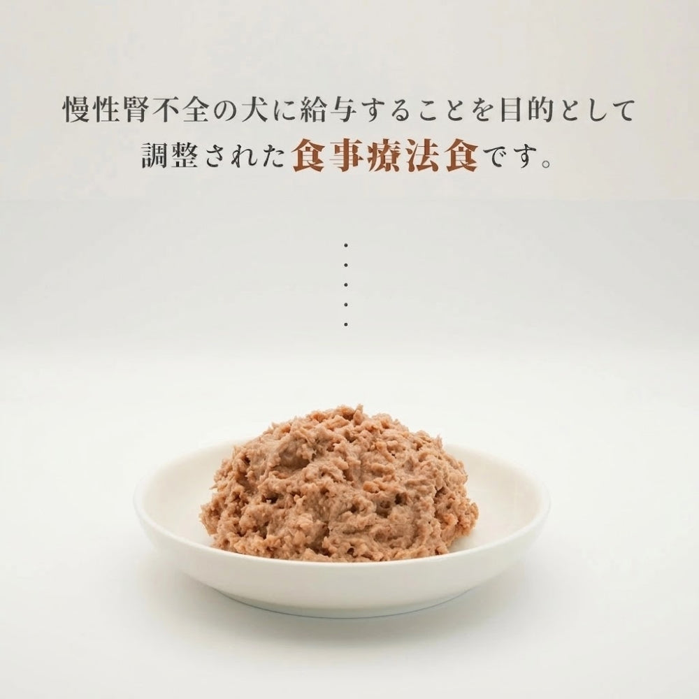 【150g×24個】MONGE VetSolution ベッツソリューショントレイ 腎臓＆シュウ酸塩サポート 療法食 ウェット (犬・ドッグ)[正規品]