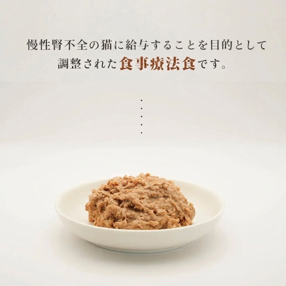 【100g×24個】MONGE VetSolution ベッツソリューショントレイ 腎臓＆シュウ酸塩サポート 療法食 ウェット (猫・キャット)[正規品]