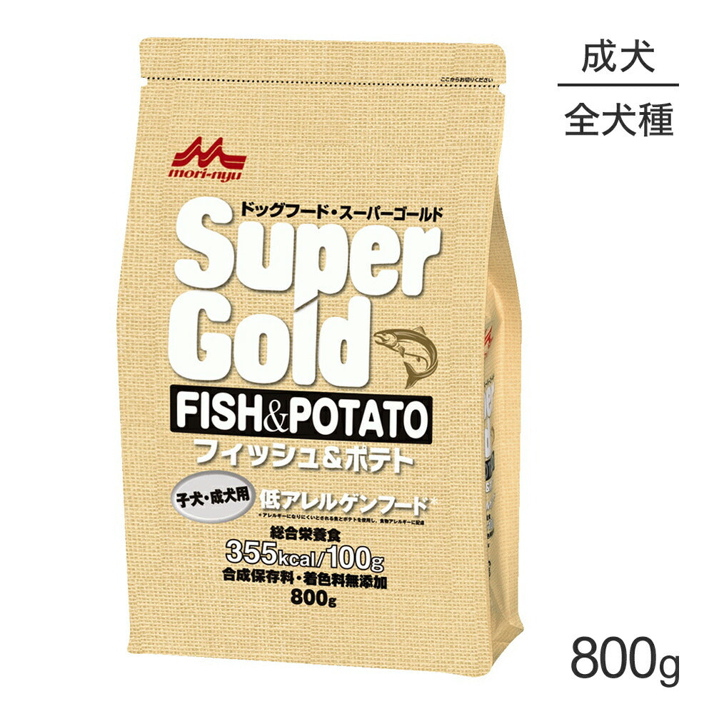 森乳 スーパーゴールド フィッシュ＆ポテト 子犬・成犬用 800g (犬・ドッグ)