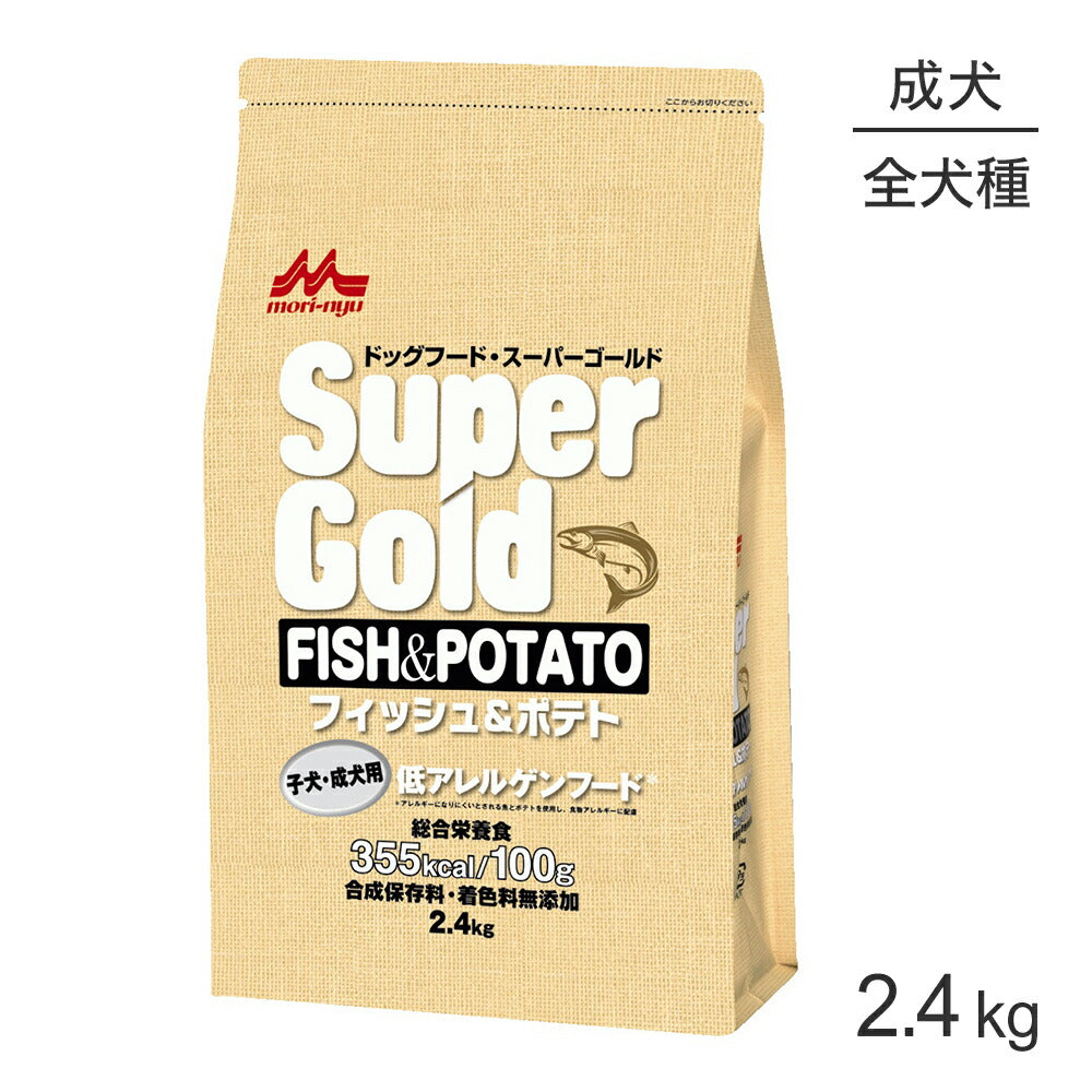 森乳 スーパーゴールド フィッシュ＆ポテト 子犬・成犬用 2.4kg (犬・ドッグ)