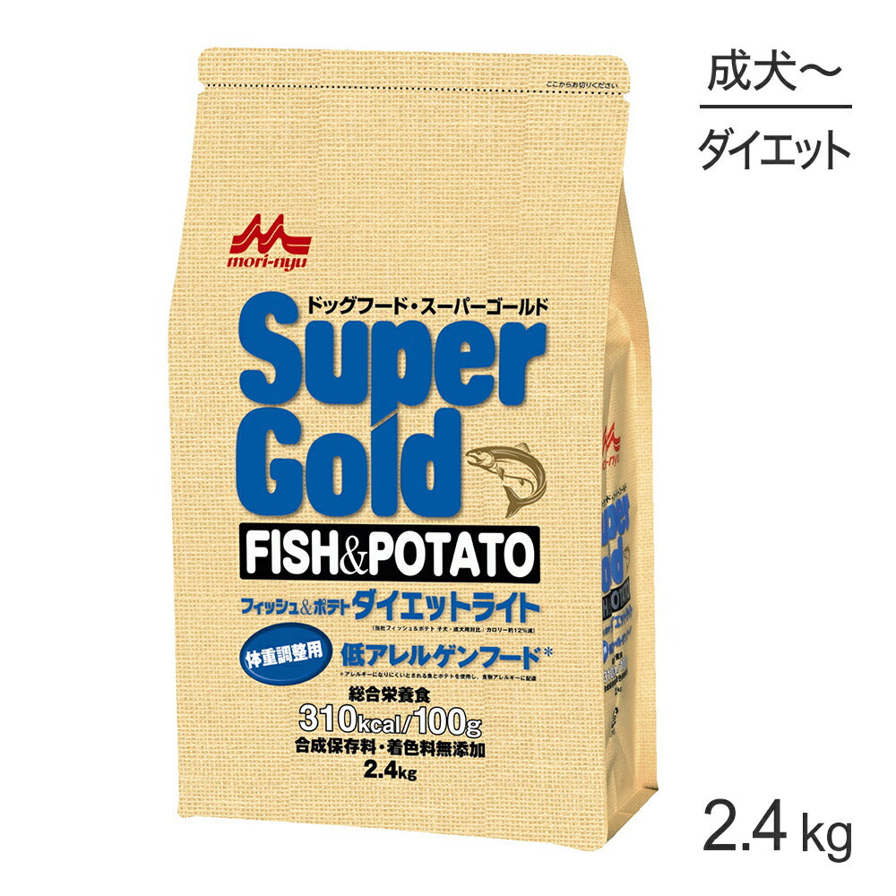 森乳 スーパーゴールド フィッシュ＆ポテト ダイエットライト 2.4kg (犬・ドッグ)
