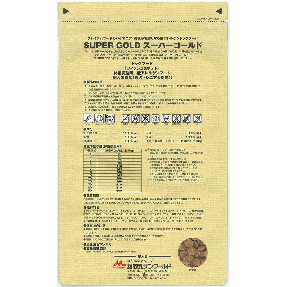 森乳 スーパーゴールド フィッシュ＆ポテト ダイエットライト 2.4kg (犬・ドッグ)