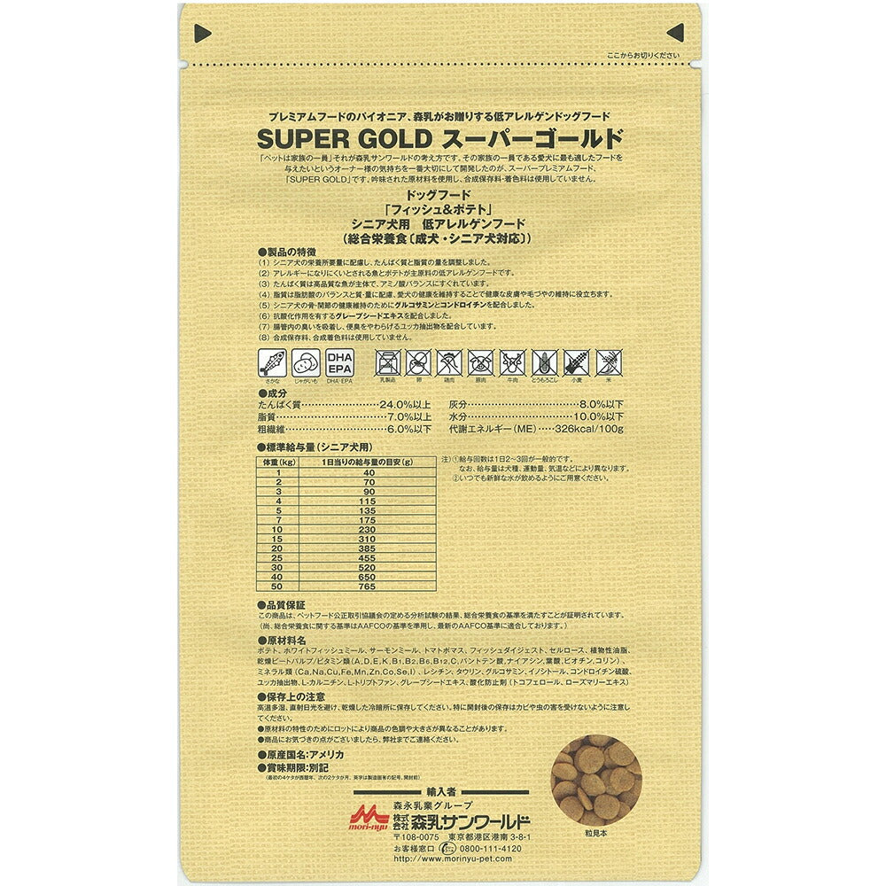 森乳 スーパーゴールド フィッシュ＆ポテト シニアライト 800g (犬・ドッグ)