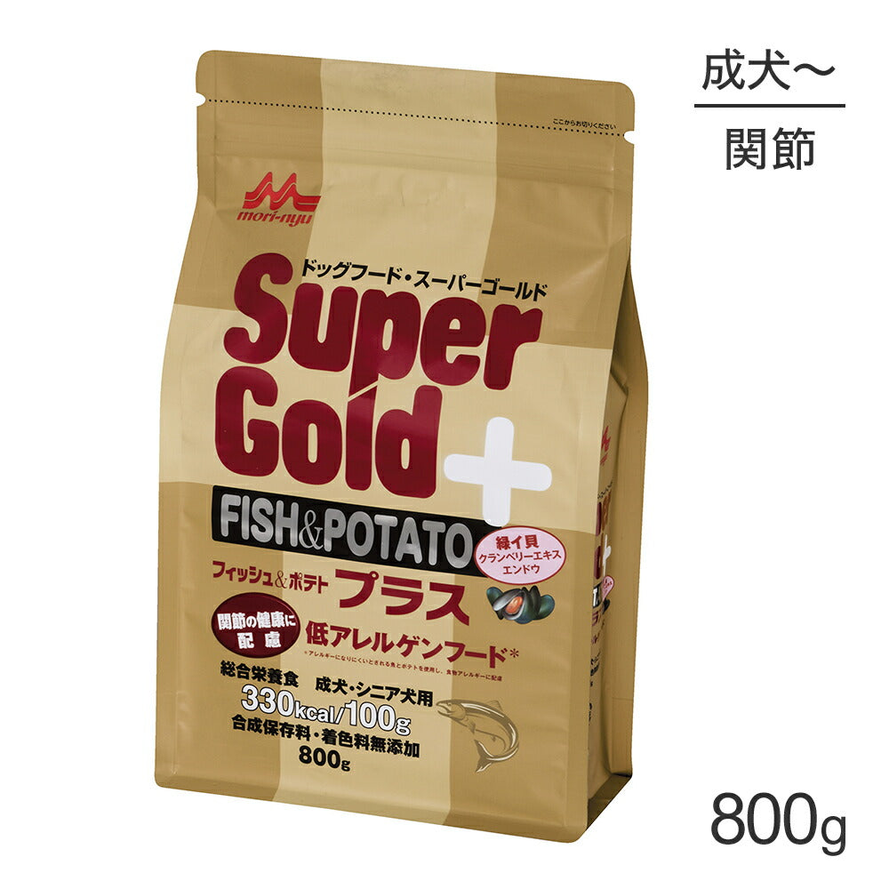 森乳 スーパーゴールド フィッシュ＆ポテトプラス 関節の健康 800g (犬・ドッグ)