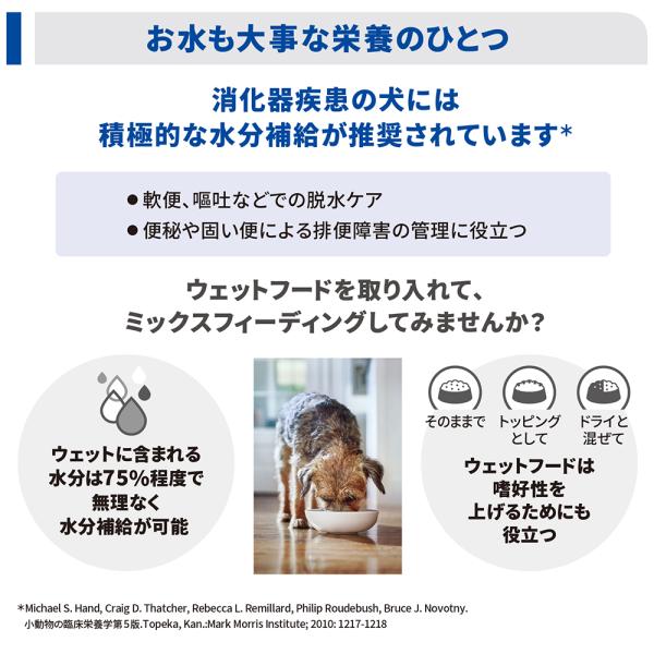 ヒルズ 腸内バイオーム 繊維＆消化ケア 小粒 療法食 3kg (犬・ドッグ)[正規品]