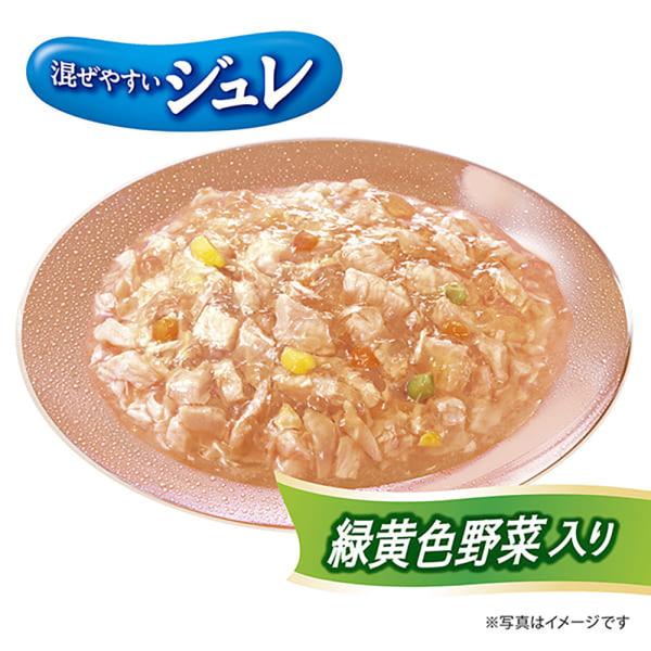 【メール便】【80g×10袋】ユニ・チャーム グラン・デリ 100%国産鶏肉 パウチ ジュレ 13歳以上用 緑黄色野菜入り ウェット (犬・ドッグ)