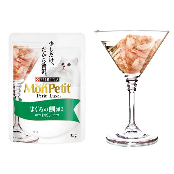 【35g×48袋】ネスレ モンプチ プチリュクス 2種のアソート 厳選まぐろ＆まぐろの鯛添え パウチ ウェット (猫・キャット)[正規品]