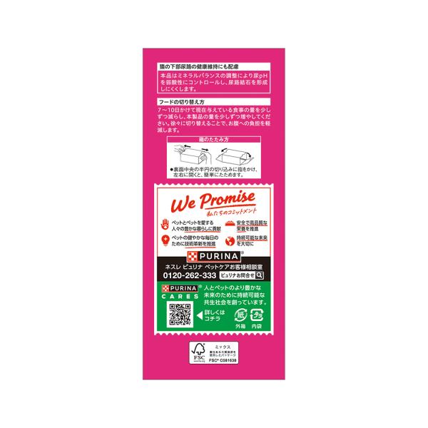 【190g×12箱】ネスレ モンプチ ボックス 厳選えびだし入り 成猫用 (猫・キャット)[正規品]