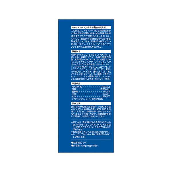 【190g×12箱】ネスレ モンプチ ボックス 厳選いわしだし入り 成猫用 (猫・キャット)[正規品]