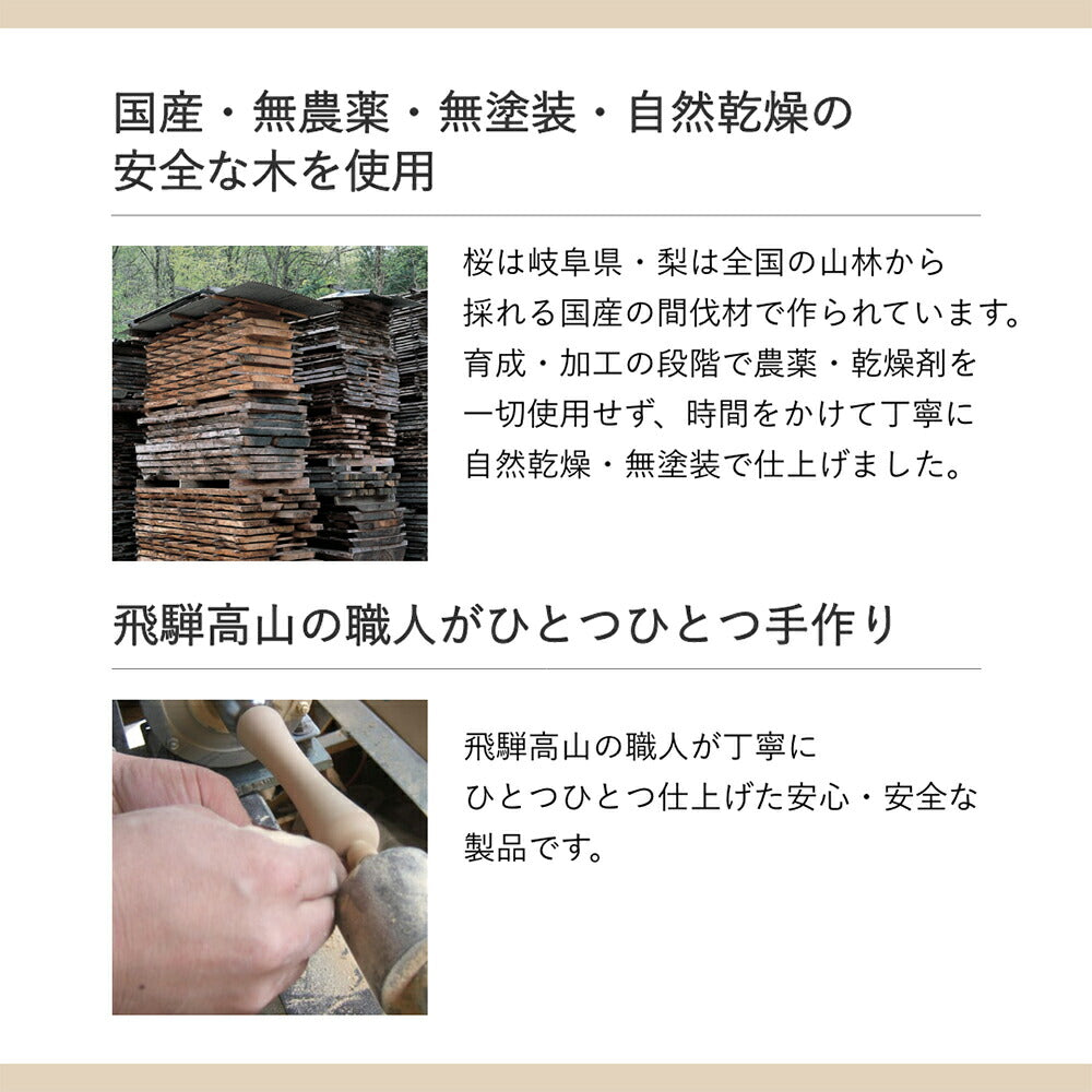 【メール便】たかくら新産業 Chew for more trees チューフォーモアトリーズ 梨 XS 10cm 超小型～小型犬 (犬・ドッグ)[M便 1/5]