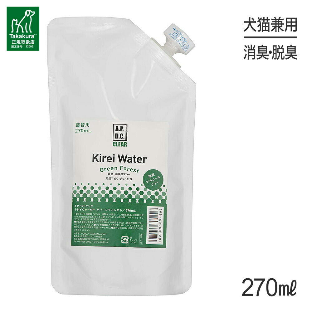 たかくら新産業 APDCクリア キレイウォーター グリーンフォレスト詰替用 270ml (犬猫兼用)