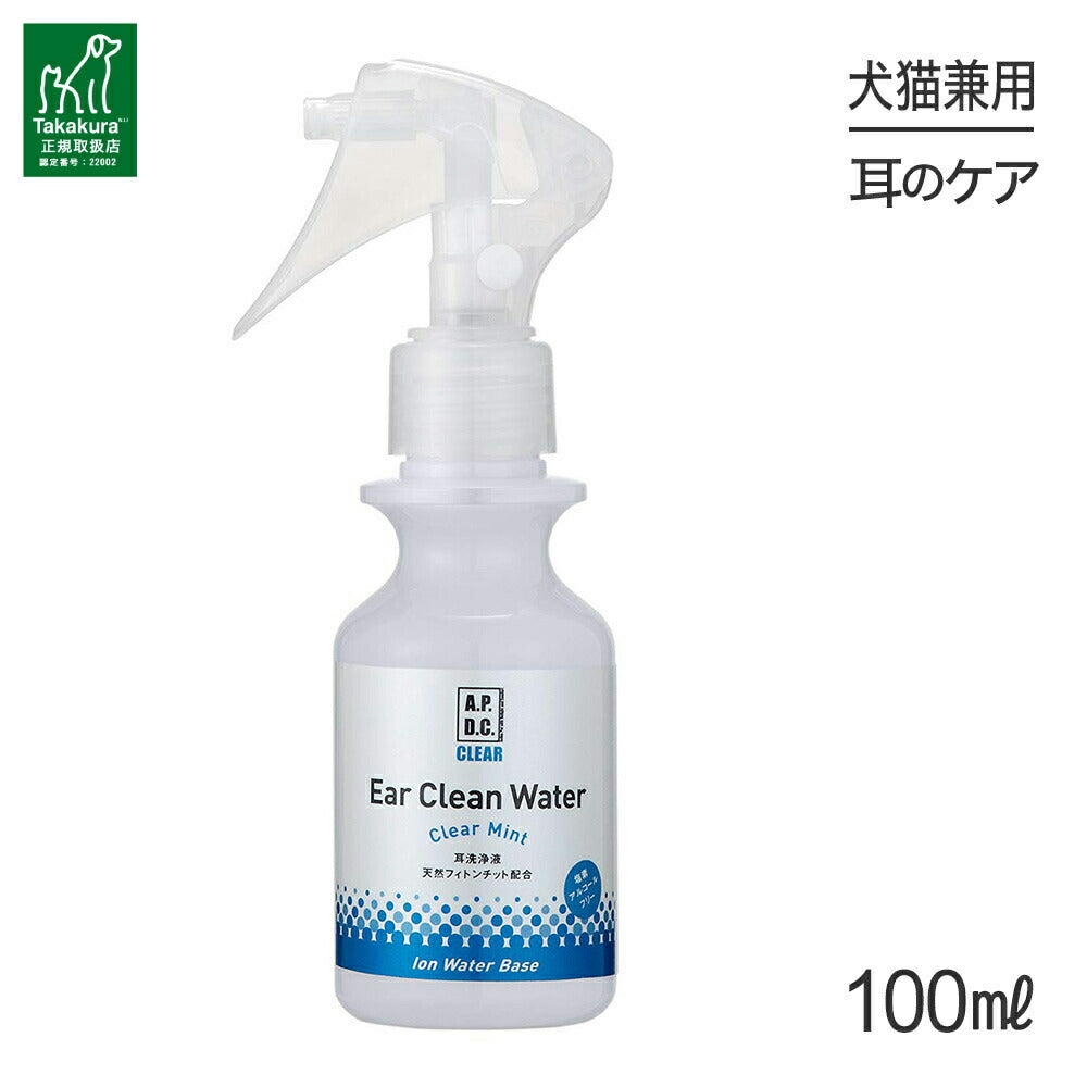 たかくら新産業 APDCクリア イヤークリーンウォーター 100ml (犬猫兼用)[正規品]